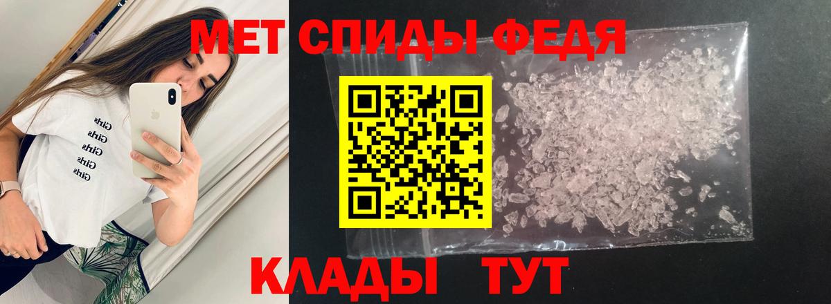Нововоронеж  Амфетамин 98%  АМФЕТАМИН  Вход с VPN 