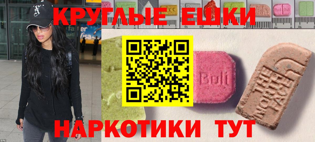 Экстази DUBAI  Вход с VPN  Экстази  Нововоронеж 