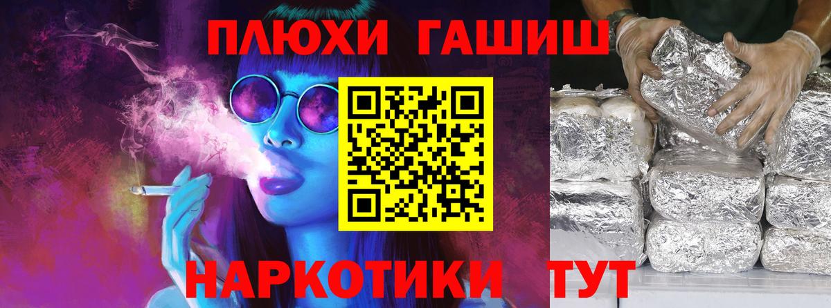 ГАШИШ  Вход с VPN  закладки  ГАШИШ хэш  ГАШИШ гашик  Нововоронеж 