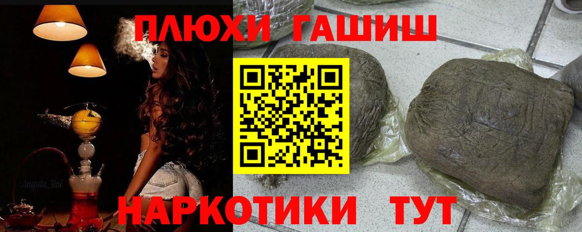 Гашиш ice o lator Нововоронеж