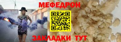 кокаин премиум Чебаркуль