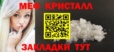 кокаин премиум Чебаркуль