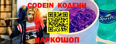 кокаин премиум Чебаркуль