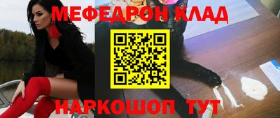 кокаин премиум Чебаркуль