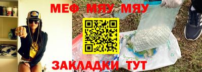 кокаин премиум Чебаркуль