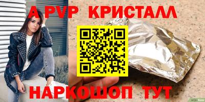 кокаин премиум Чебаркуль