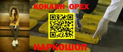 амфетамин Чебоксары