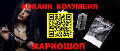 кокаин премиум Чебаркуль