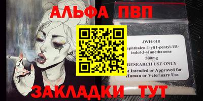 амфетамин Чебоксары