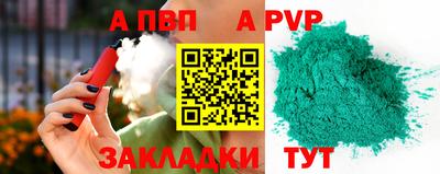 скорость Чапаевск