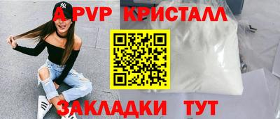 амфетамин Чебоксары