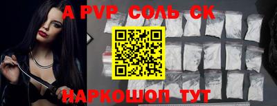 амфетамин Чебоксары