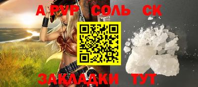 амфетамин Чебоксары