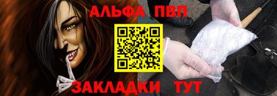 амфетамин Чебоксары
