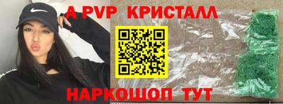 амфетамин Чебоксары