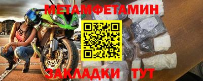 амфетамин Чебоксары