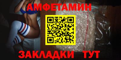 скорость Чапаевск