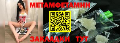 кокаин премиум Чебаркуль