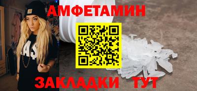 амфетамин Чебоксары