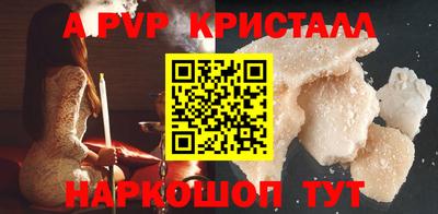 кокаин премиум Чебаркуль