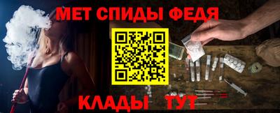 амфетамин Чебоксары