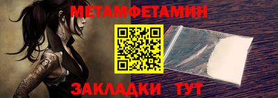 амфетамин Чебоксары
