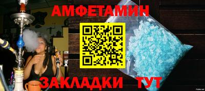 кокаин премиум Чебаркуль