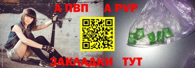 скорость Чапаевск