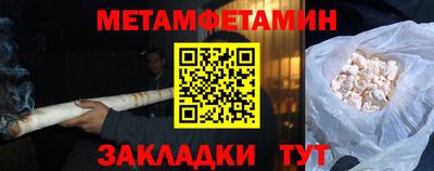 кокаин премиум Чебаркуль