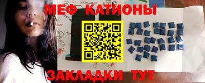кокаин премиум Чебаркуль