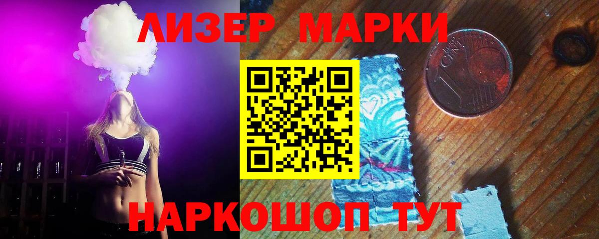 Лсд 25 экстази кислота  ЛСД экстази кислота  Нововоронеж    ссылка  Вход с VPN 