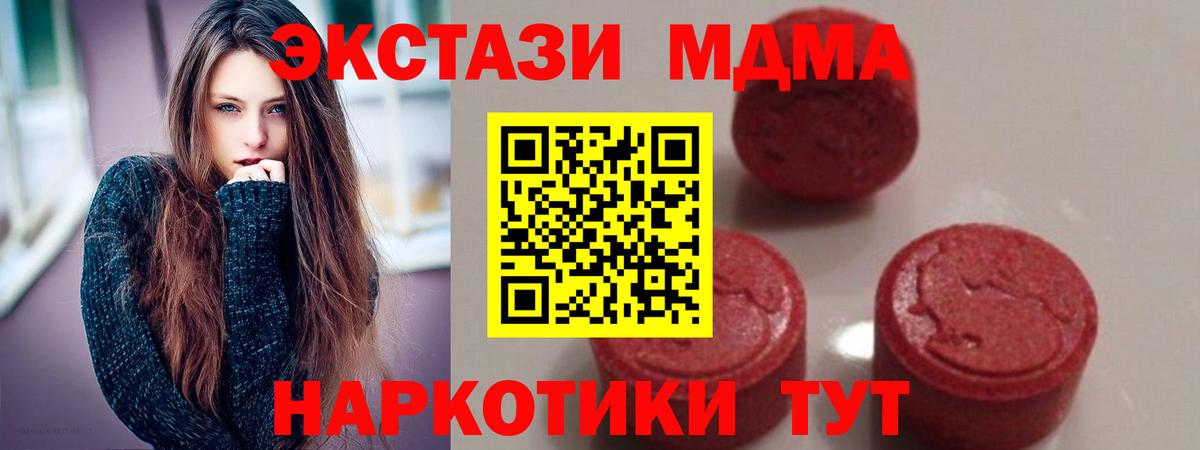 МДМА VHQ Нововоронеж