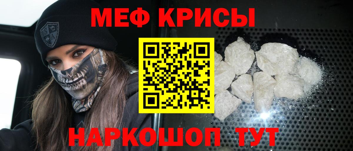 МЕФ Нововоронеж