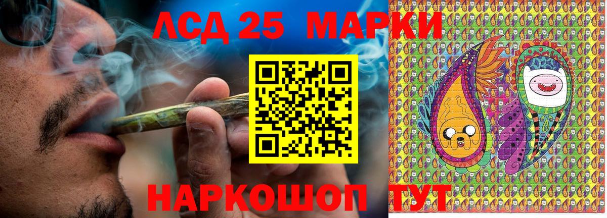 Наркотические марки 1500мкг  Наркотические марки 1500мкг  Нововоронеж  Марки NBOMe  Вход с VPN 