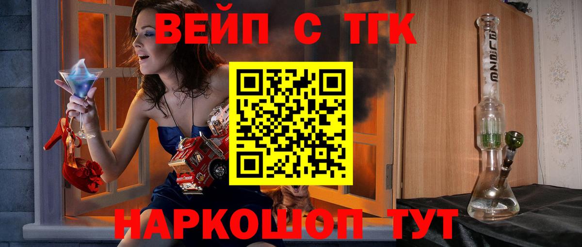 Дистиллят ТГК Wax Нововоронеж